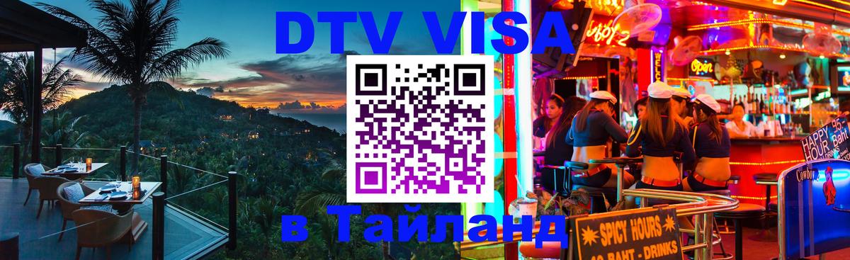 Сколько стоит DTV виза — актуальные цены, оформление даже без документов - Варшава  20.11.2025 